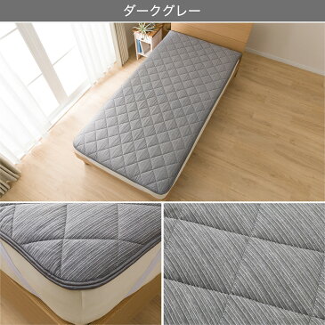 敷きパッド シングル(NクールSP i-n S) ニトリ 【玄関先迄納品】 【1年保証】 〔合計金額11000円以上送料無料対象商品〕