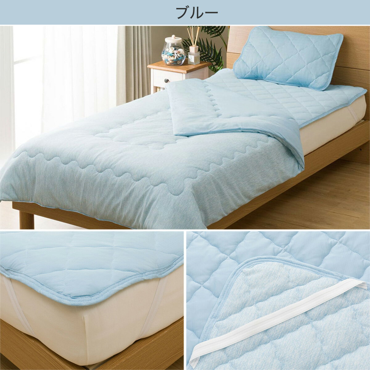 ゴムバンド付き敷きパッド　セミダブル(Nクールモチモチ n-s SD)   【1年保証】