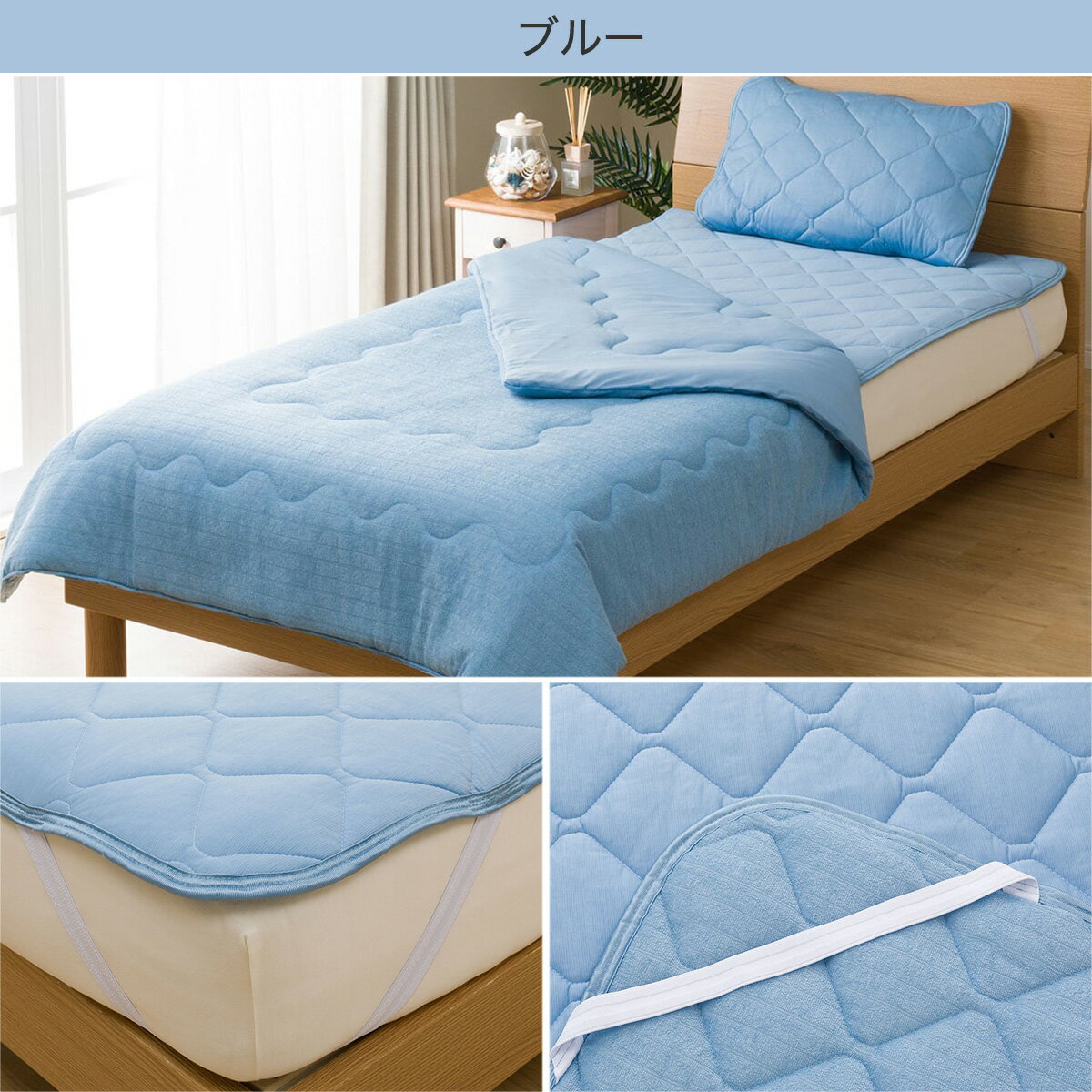 ゴムバンド付き敷きパッド　クイーン(NクールSPサラモチn-s Q)   【1年保証】