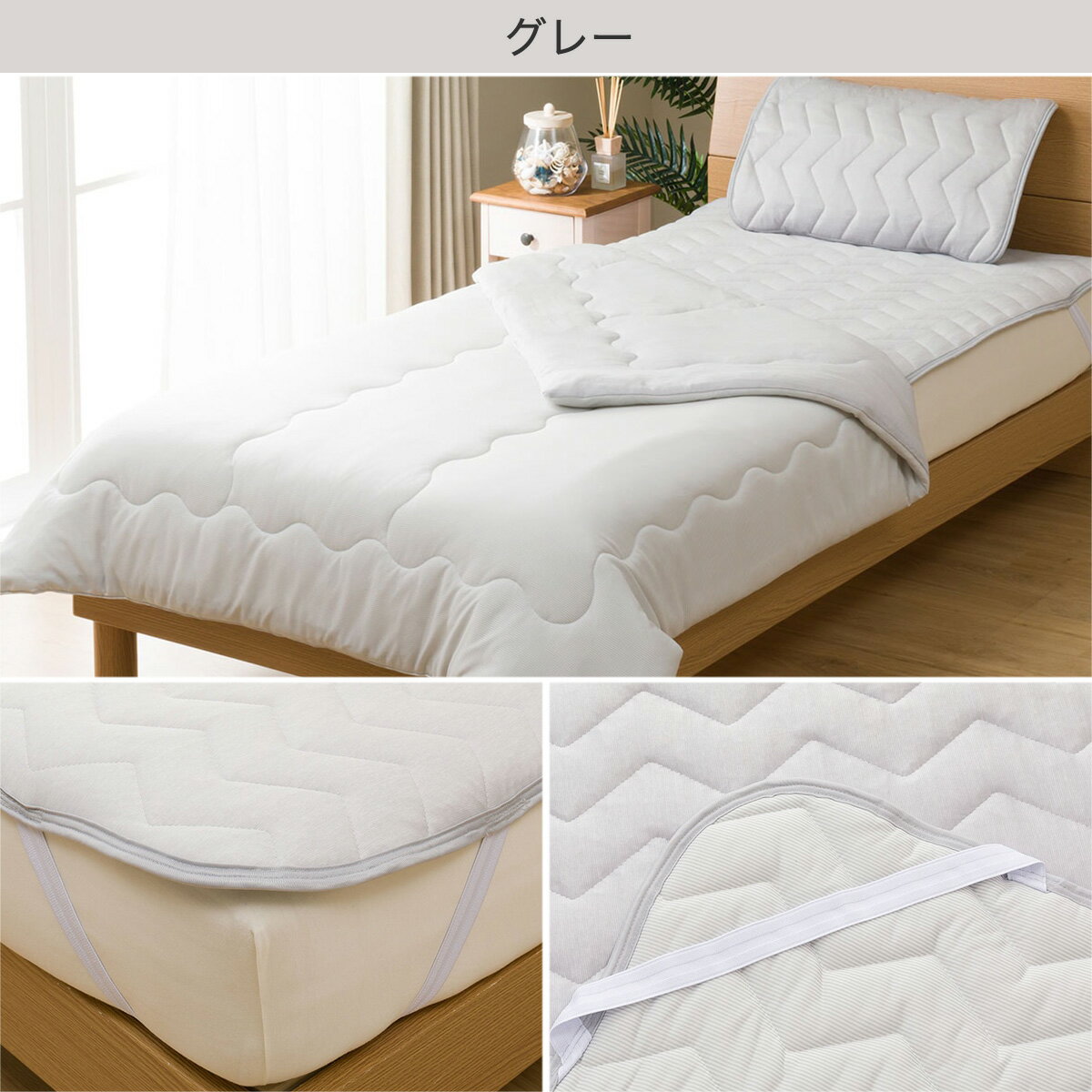 ゴムバンド付き敷きパッド　セミダブル (NクールWSP n-s SD)