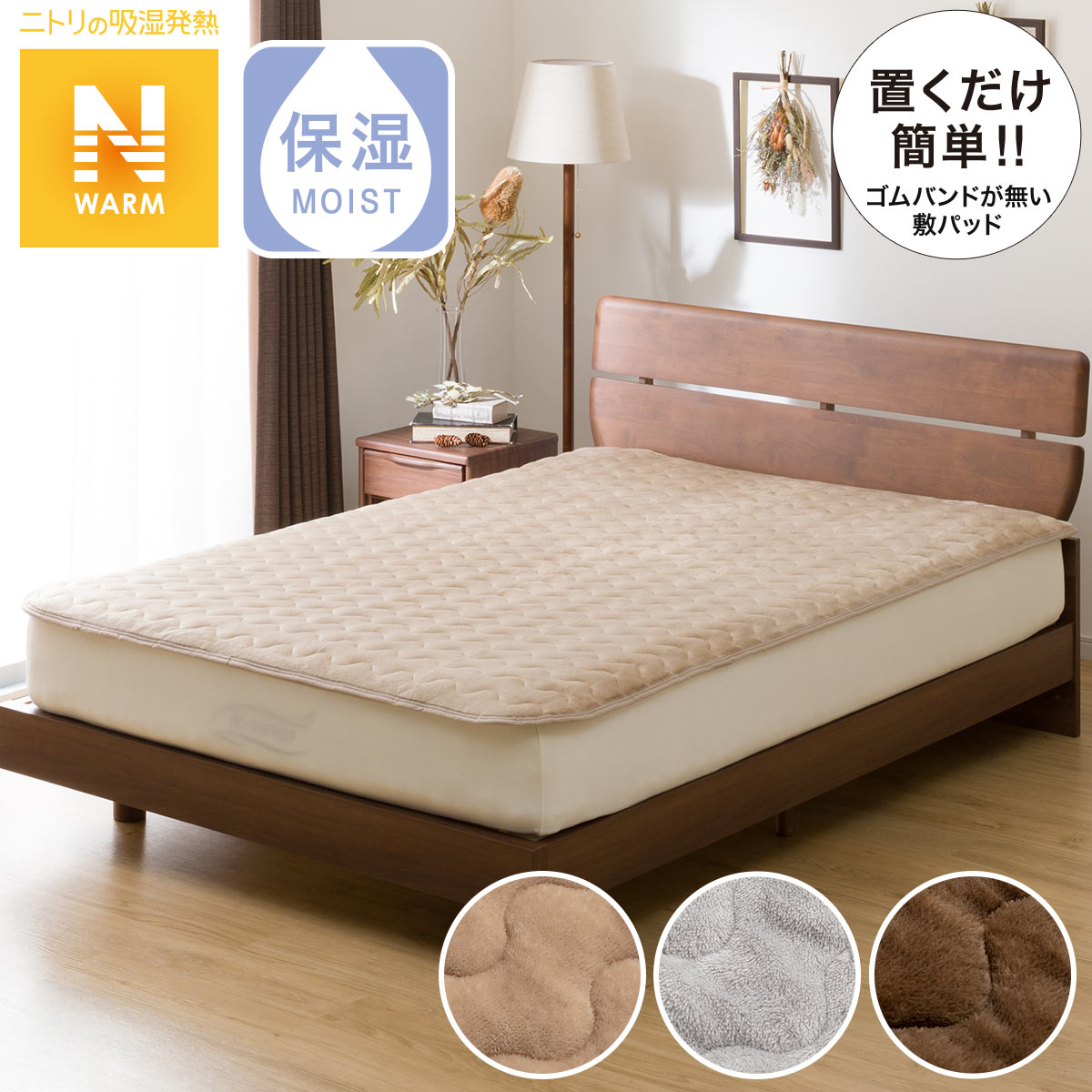 シーツ・パッド(ダブル)のインテリア/家具の検索結果 | Mebel シーツ・パッド(ダブル)のインテリア/家具の検索結果 | Mebel