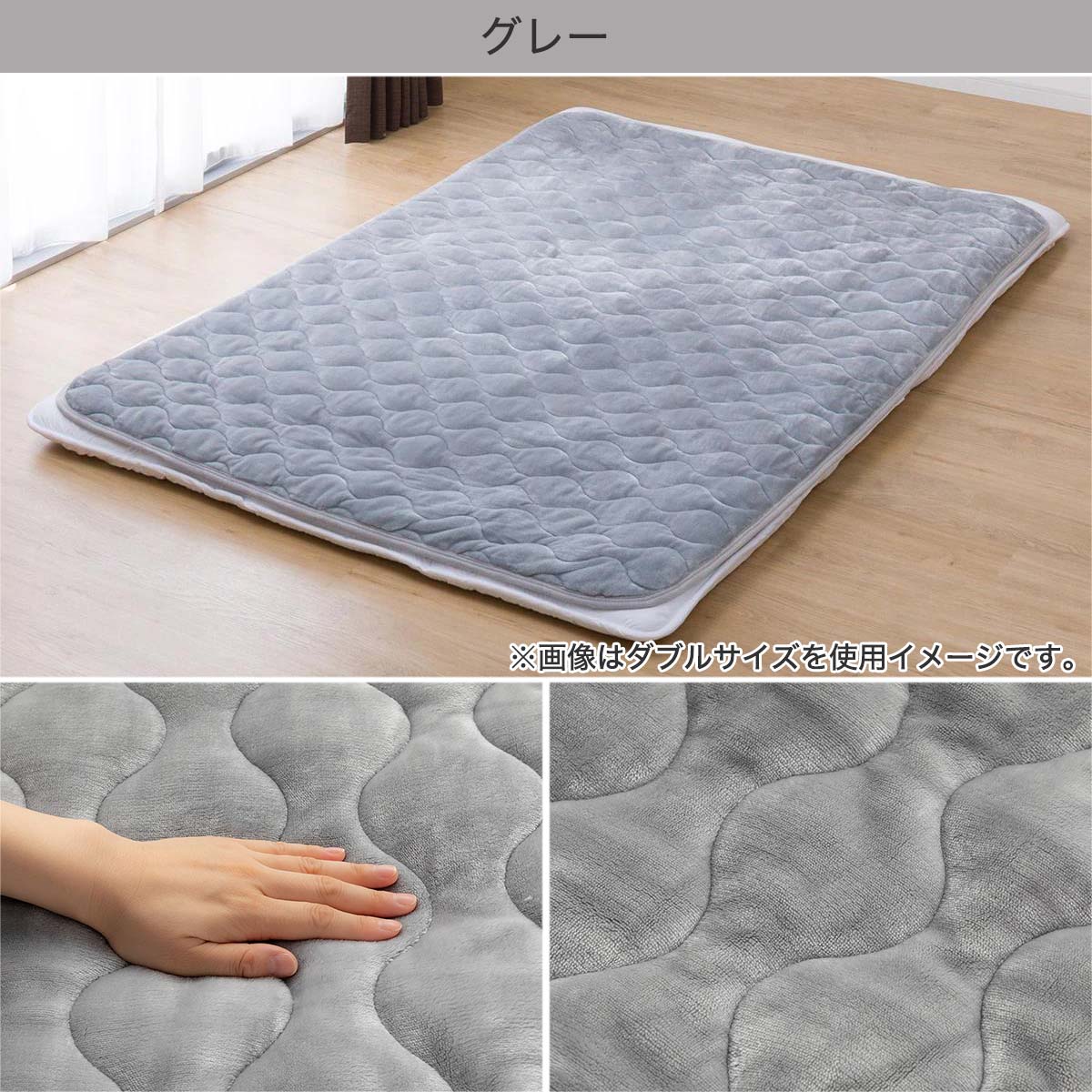 置くだけ簡単　敷きパッド　セミダブル (NウォームWSP SD A2212)   【1年保証】