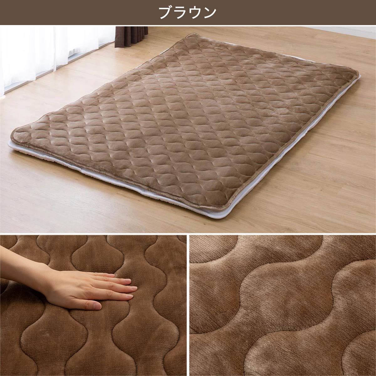 エントリーで全商品P5倍　置くだけ簡単　敷きパッド　ダブル (NウォームWSP D A2212)