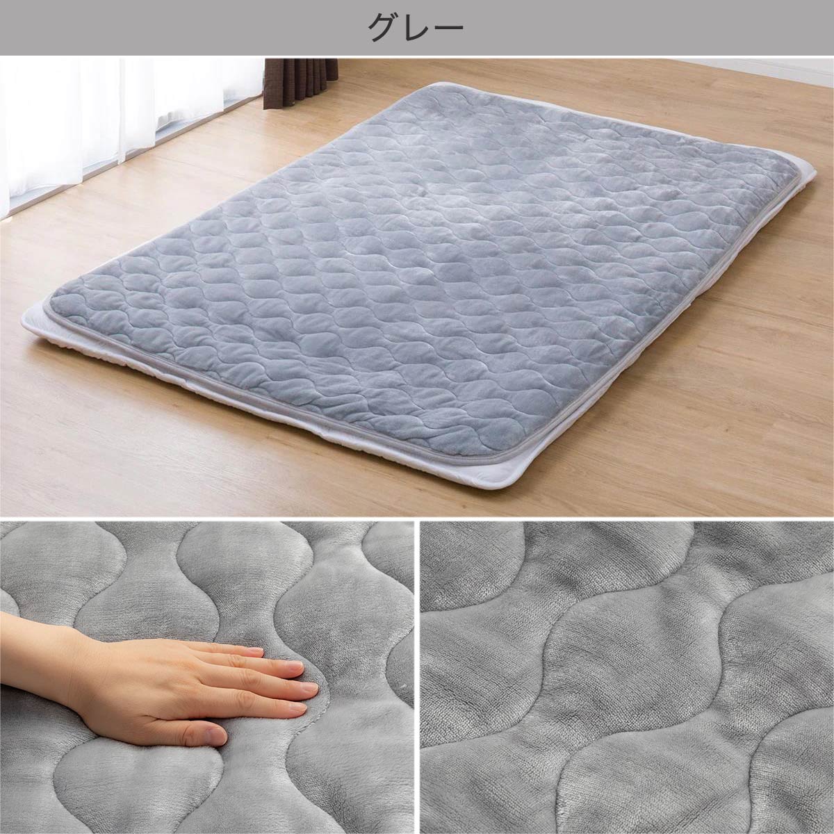 エントリーで全商品P5倍　置くだけ簡単　敷きパッド　ダブル (NウォームWSP D A2212)