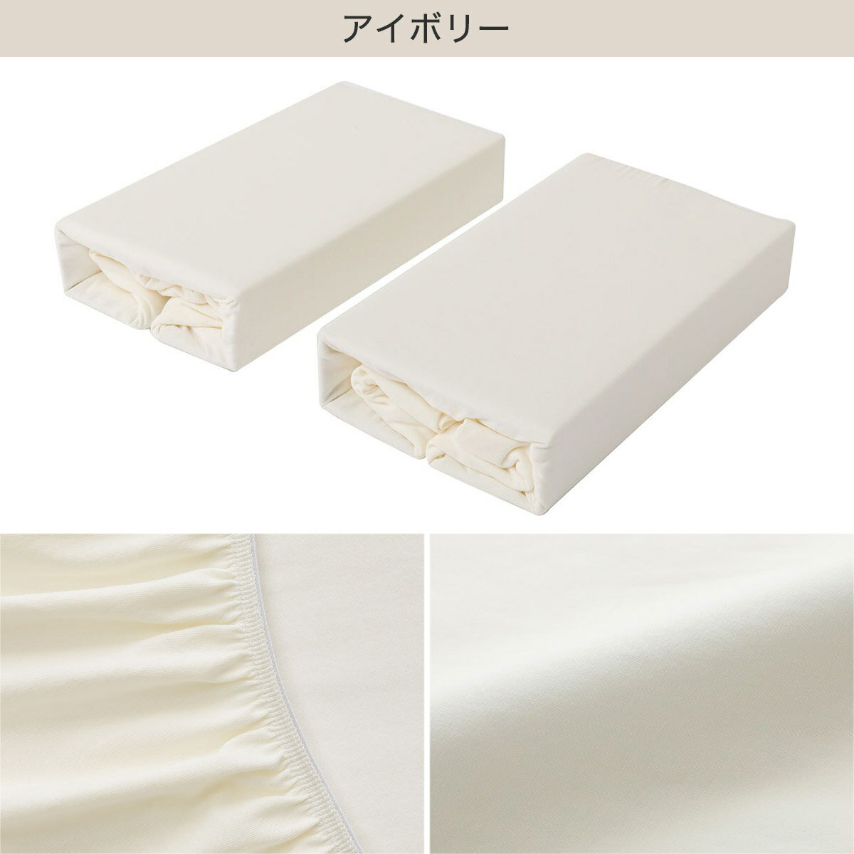 両面使えるベッドパッド&のびのびマルチすっぽりシーツ3点 両面使えるベッドパッド&のびのびマルチすっぽりシーツ3点