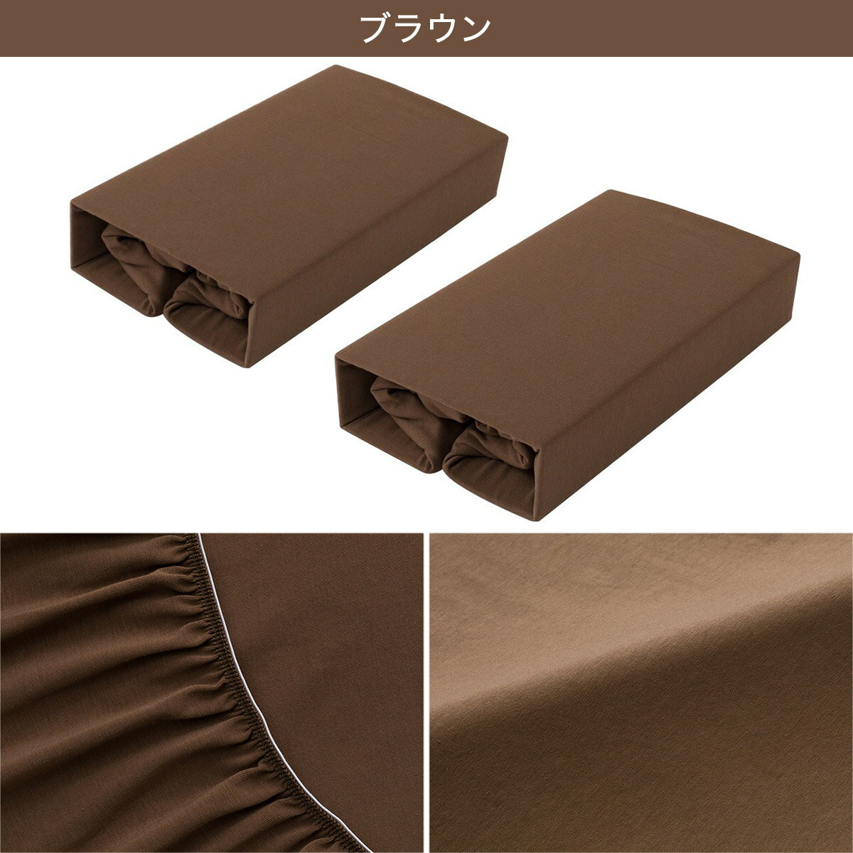 両面使えるベッドパッド&のびのびマルチすっぽりシーツ3点 両面使えるベッドパッド&のびのびマルチすっぽりシーツ3点