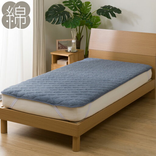 ニトリの敷きパッド セミダブル(CPビンテージSD S2315)   【1年保証】(布団・寝具)