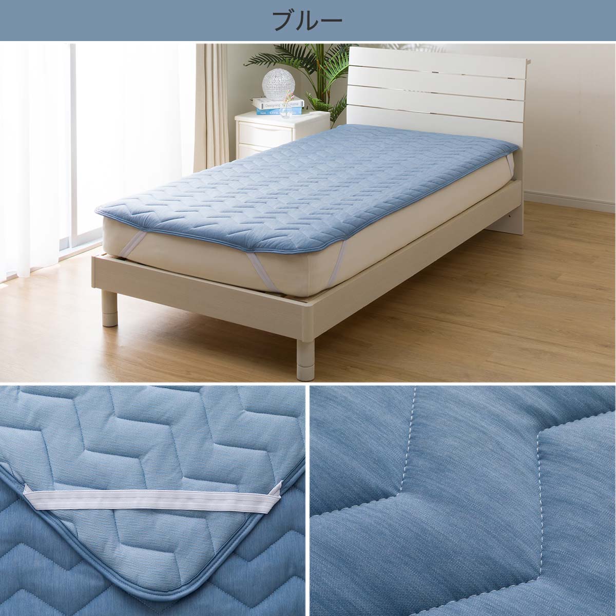 ゴムバンド付き 敷きパッド　クイーン(NクールWSP Q S2303)   【1年保証】