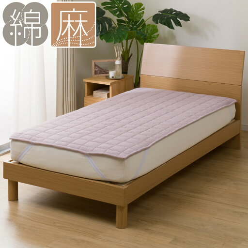 ニトリのゴムバンド付き敷きパッド セミダブル(フレンチリネンコン SD PU S2319)   【1年保証】(布団・寝具)