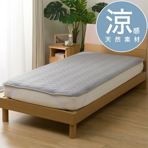 ニトリのゴムバンド付き敷きパッド セミダブル (Hニット SD GYS2322)(布団・寝具)