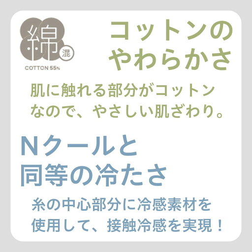 ゴムバンド付き敷きパッド　ダブル (Hコットン D MO S2321)