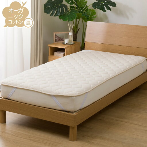 ニトリの敷きパッド セミダブル(OG2 SD BE T01)   【1年保証】(布団・寝具)
