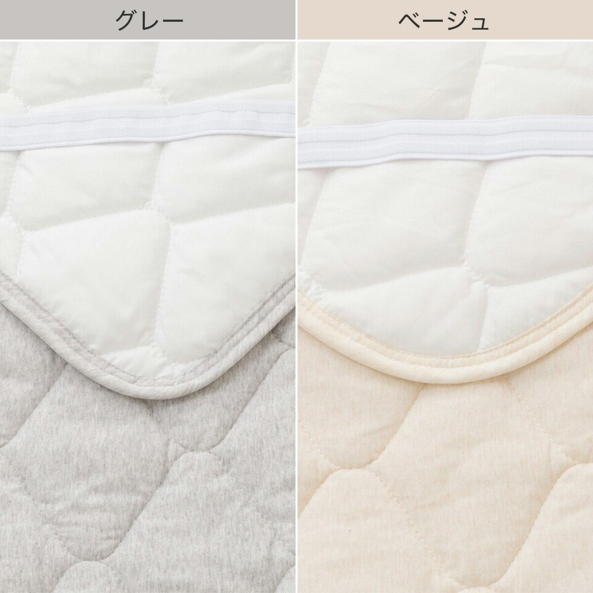 敷きパッド オーガニックコットン混 (OG2 T01) 【玄関先迄納品】 ニトリ