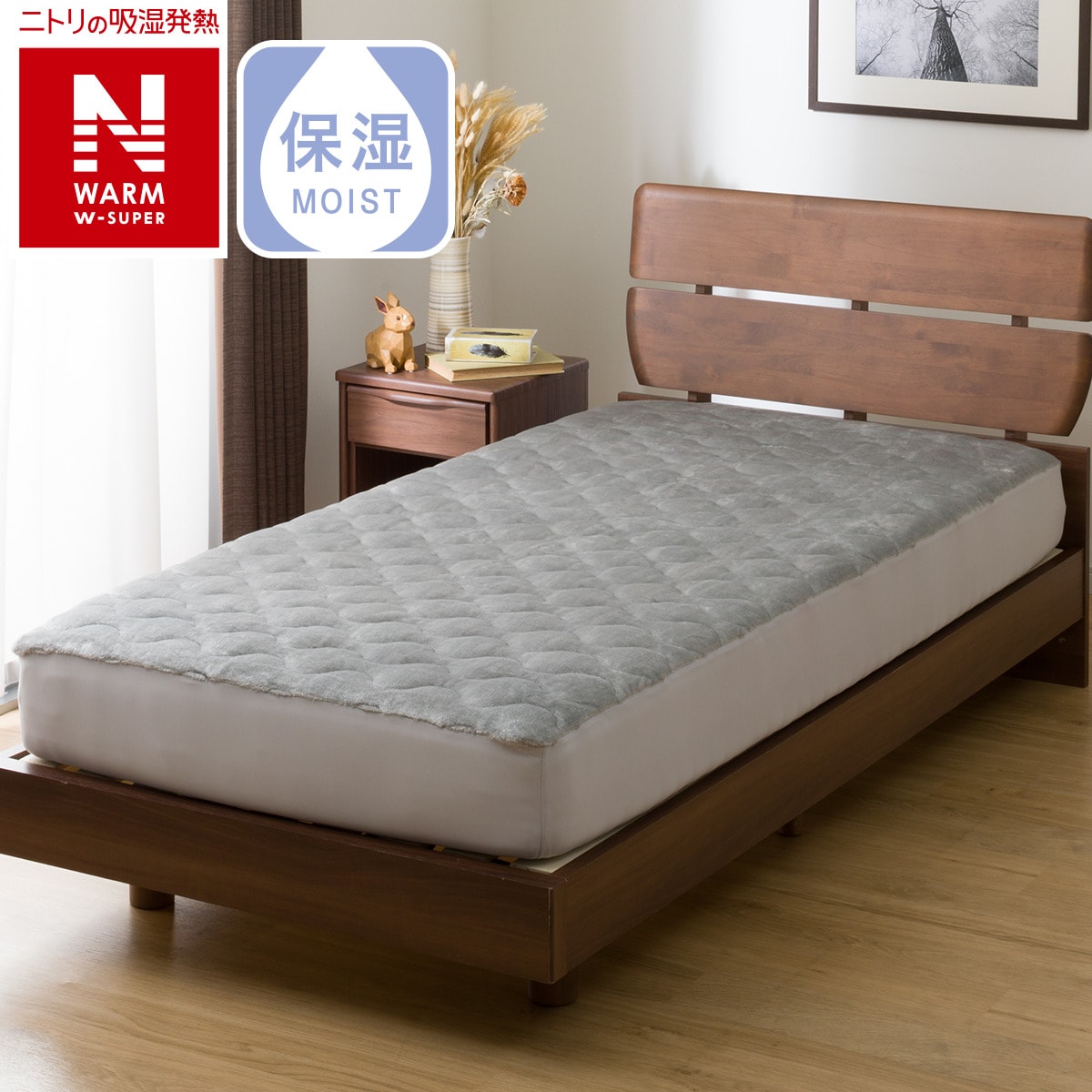 BOXパッド シングル (NウォームWSP GY S A2312) 【1年保証 BOXパッド シングル (NウォームWSP GY S A2312) 【1年保証