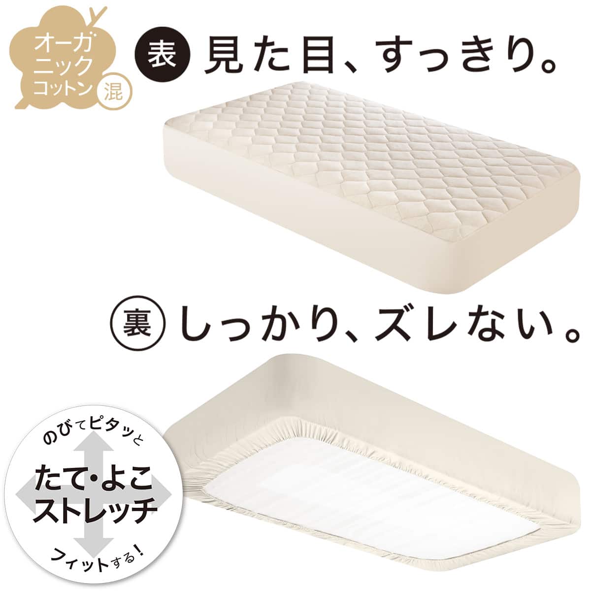 BOXパッド オーガニックコットン混(OG2 T01 NF)【玄関先迄納品】ニトリ 綿 丸洗い...