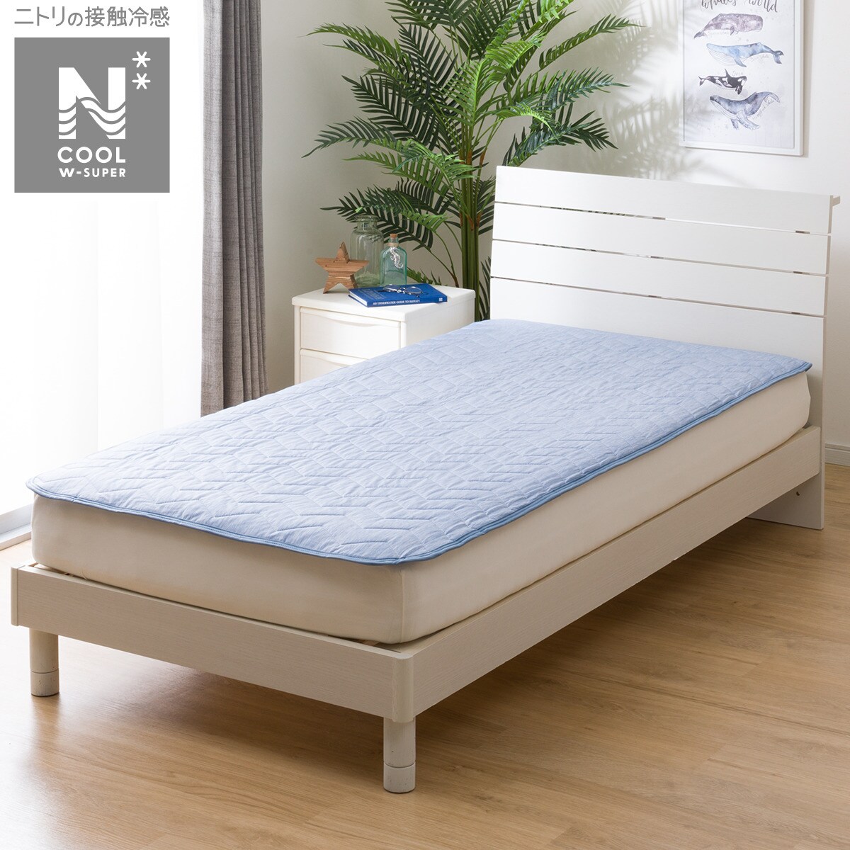 ニトリの置くだけ簡単 敷きパッド(NクールWSP S2403)(布団・寝具)
