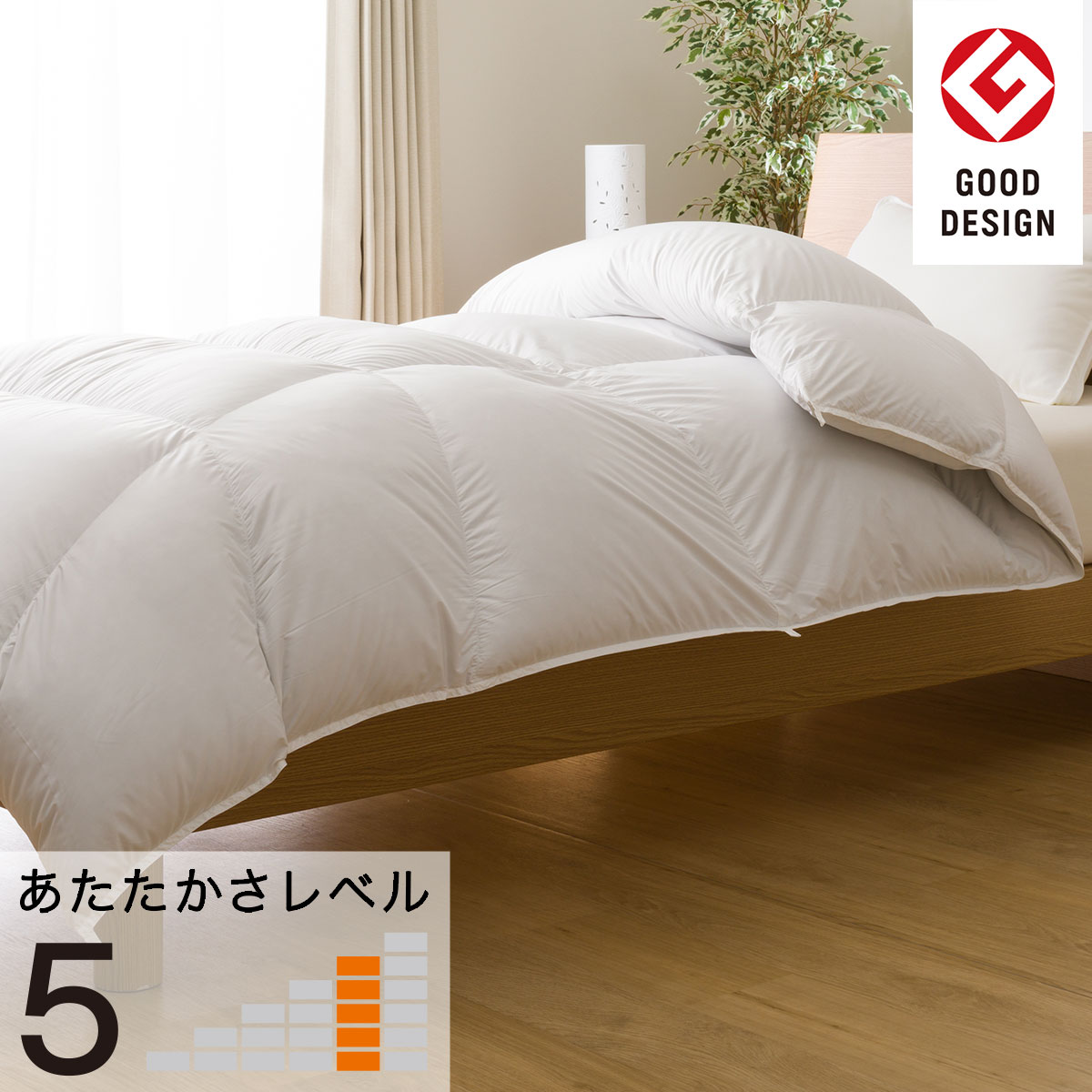 羽毛掛け布団 ダブル (ULG-3 n D) 【・玄関先迄納品】 【1年保証 羽毛掛け布団 ダブル (ULG-3 n D) 【・玄関先迄納品】 【1年保証