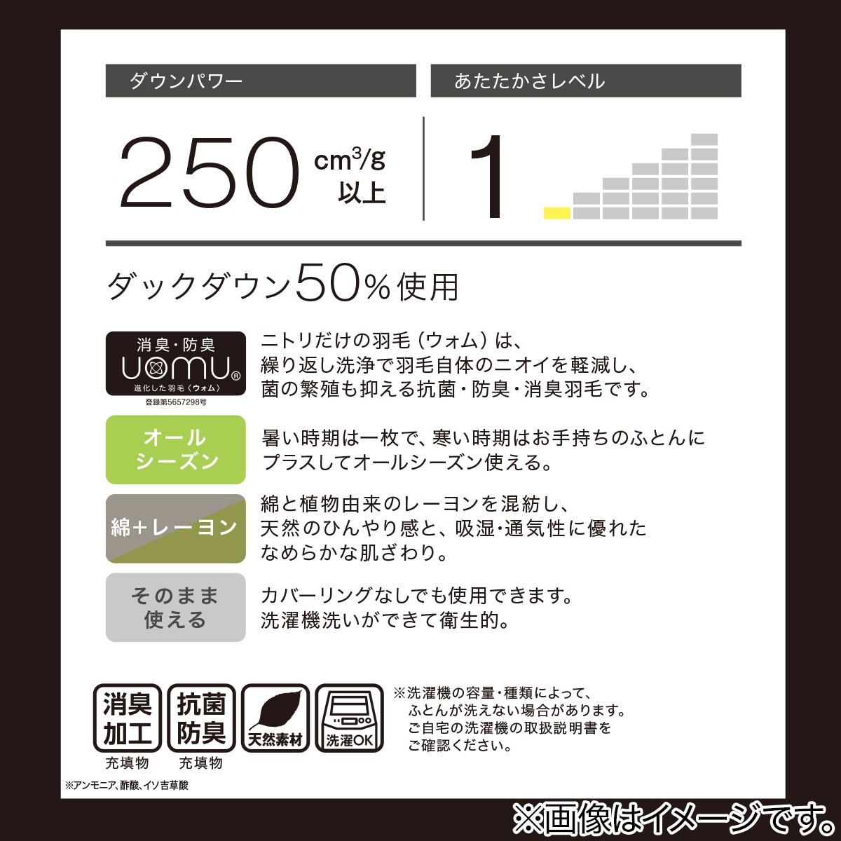 洗えるダウンケット　羽毛肌掛け布団　ダブル(コットンレーヨン K2303 D)   【1年保証】