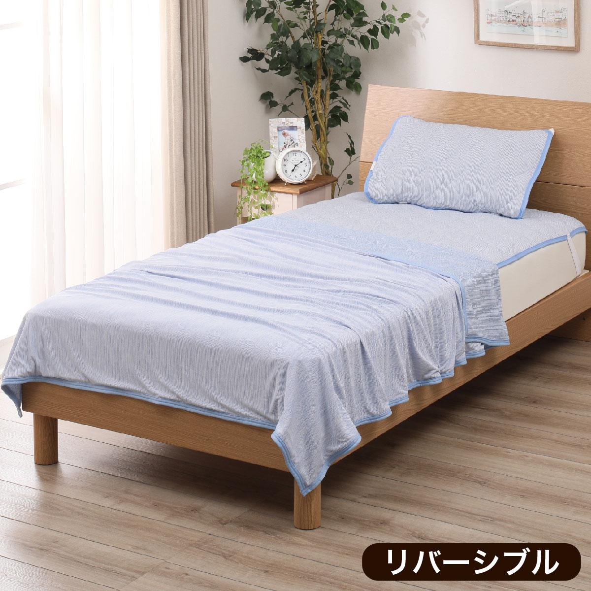 タオルケットシングル(Nクールo-iBLS)ニトリ【玄関先迄納品】【1年保証】〔合計金額11000円以上送料無料対象商品〕