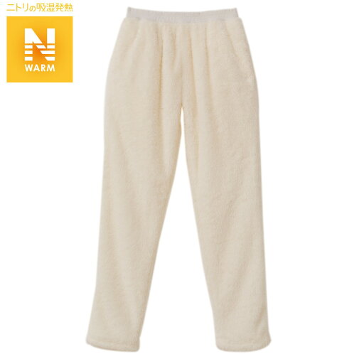 ニトリの着る毛布シリーズ　パンツ(NWi-n IV M)   【1年保証】(布団・寝具)