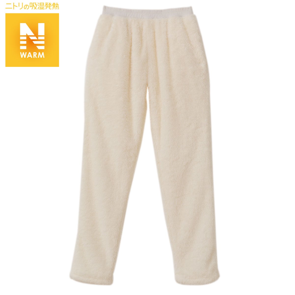 ニトリの着る毛布シリーズ　パンツ(NWi-n IV L)   【1年保証】(布団・寝具)