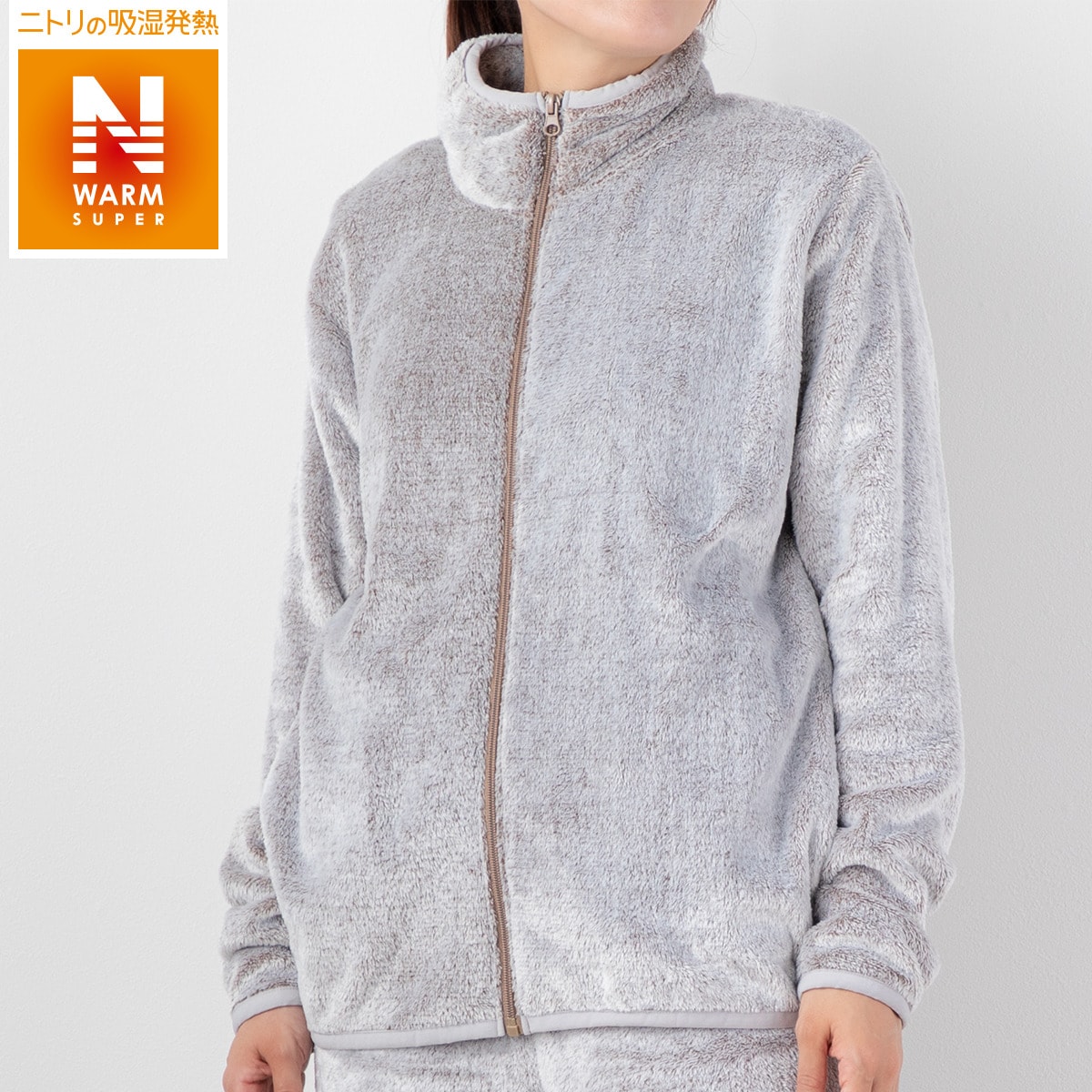 ニトリの着る毛布ジップジャケット(NWSP 031BR)   【1年保証】(布団・寝具)