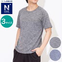 UVカットメッシュ半袖Tシャツ　ラグランタイプ (MENクールSP) ニトリ 【玄関先迄納品】