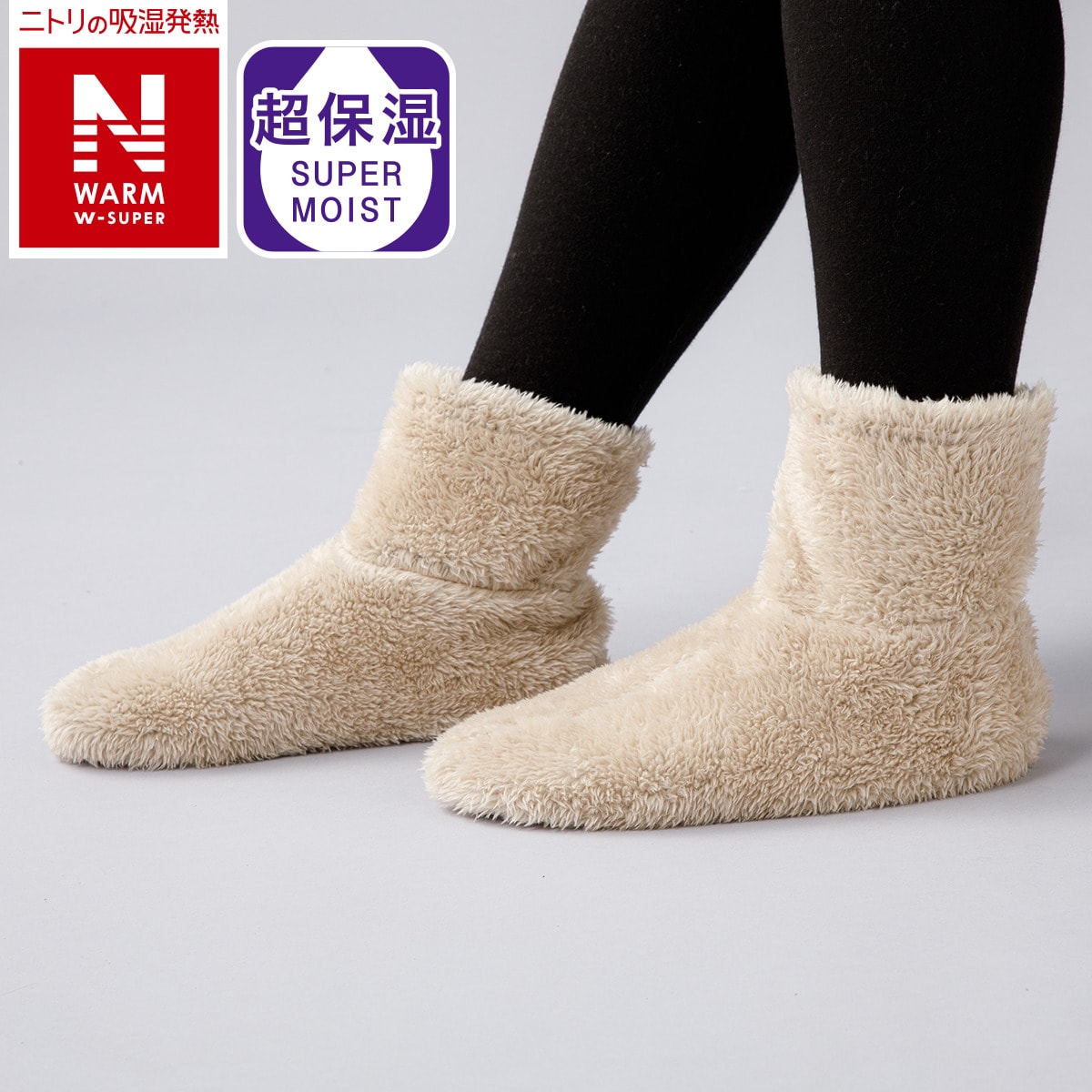 着る毛布 2WAYルームソックス (NウォームWSP BR) 【1年保証 着る毛布 2WAYルームソックス (NウォームWSP BR) 【1年保証