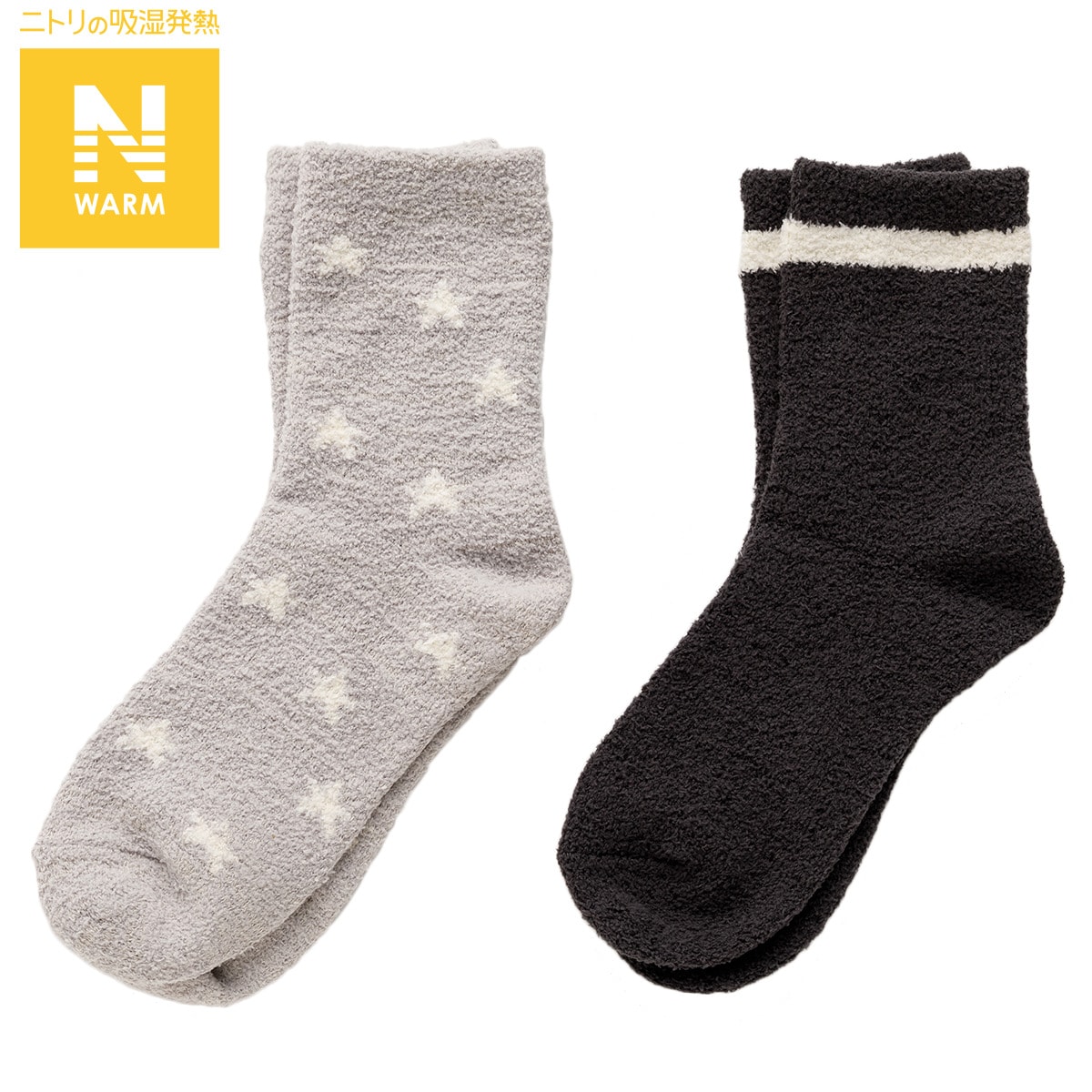 ルームソックス　2足組 (Nウォーム モール GY) ニトリ 【玄関先迄納品】 【1年保証】 〔合計金額11000円以上送料無料対象商品〕のサムネイル