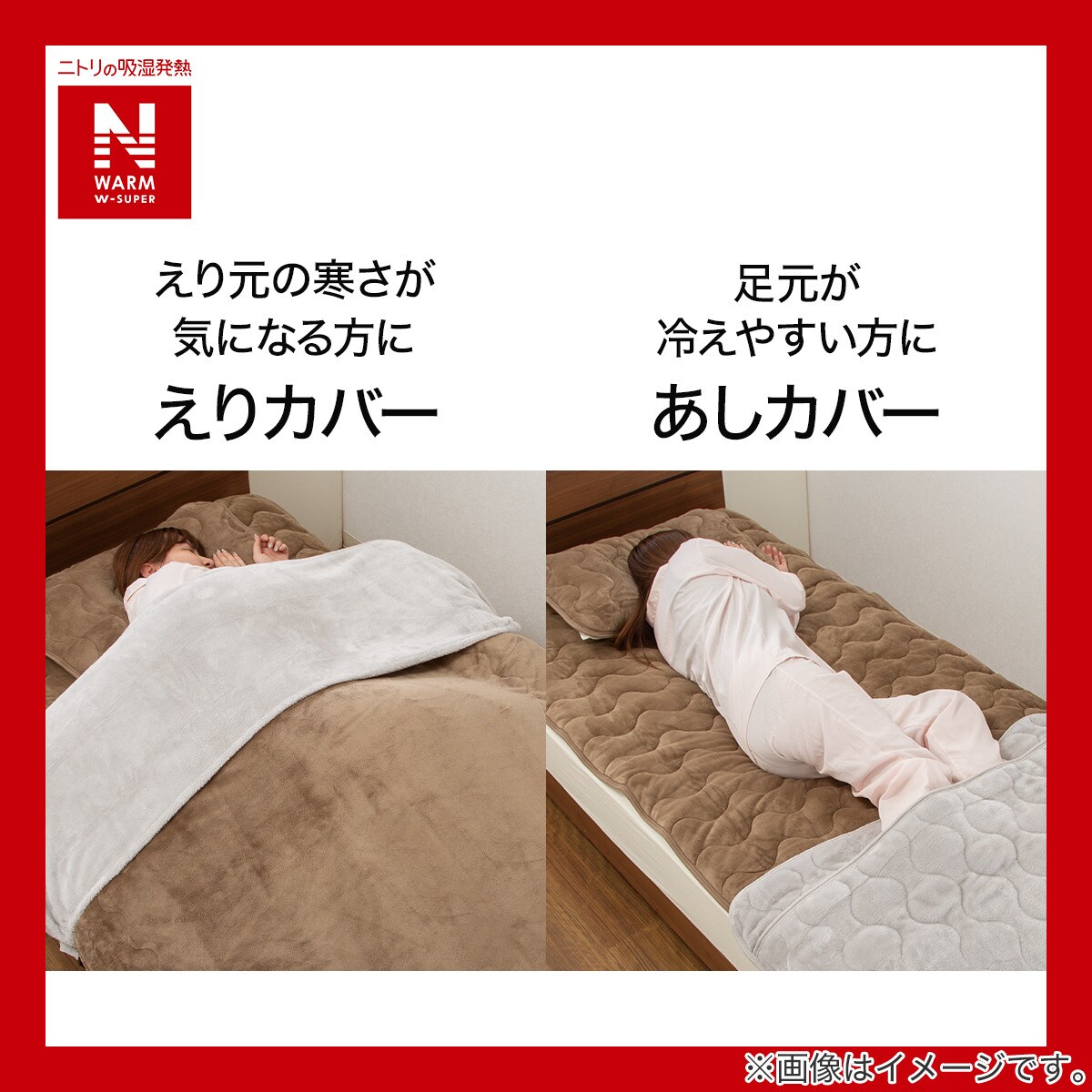 えり元あったかカバー(NウォームWSP GY A2318) 【1年保証 えり元あったかカバー(NウォームWSP GY A2318) 【1年保証