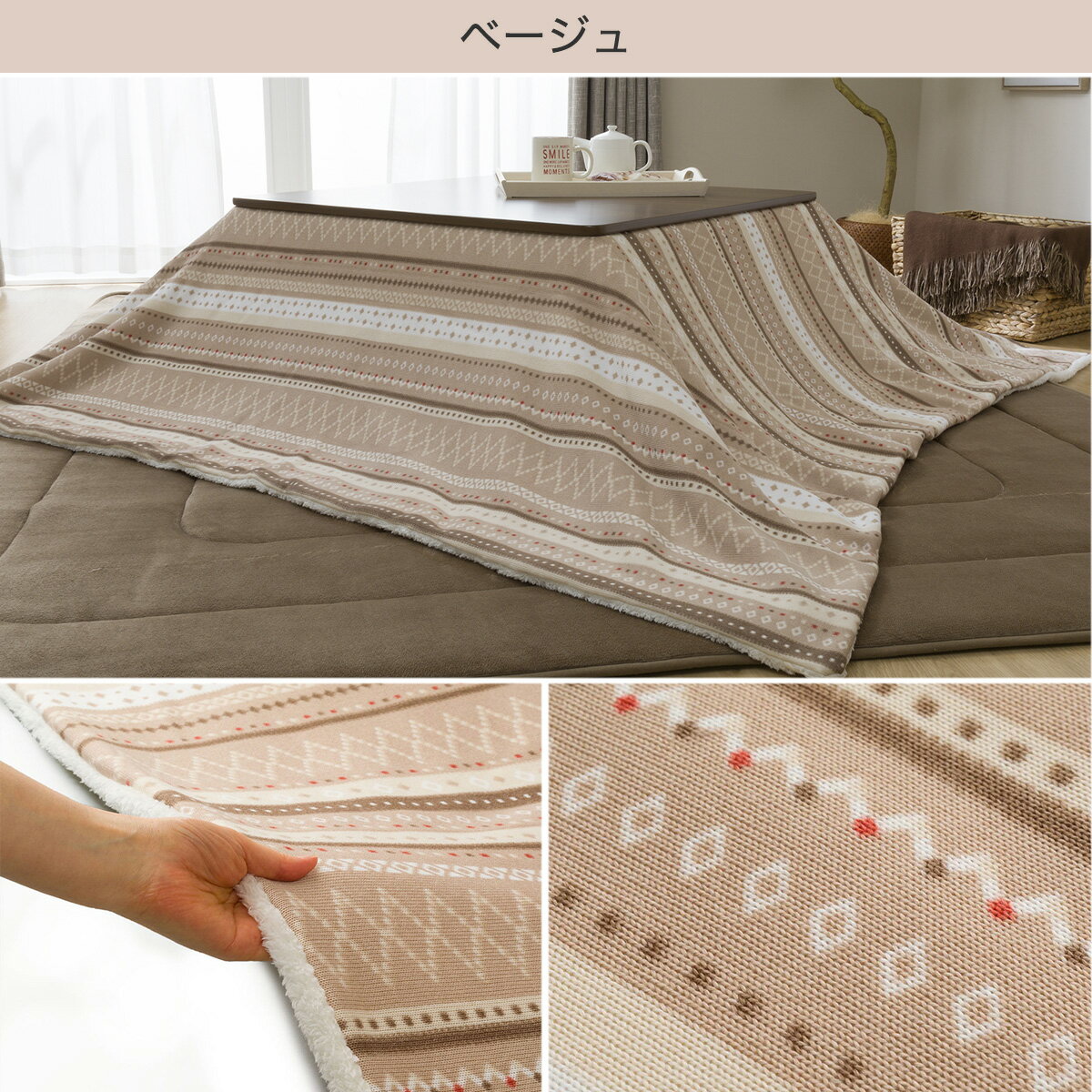 うす掛こたつふとん 正方形(コペルタi-n)   【1年保証】