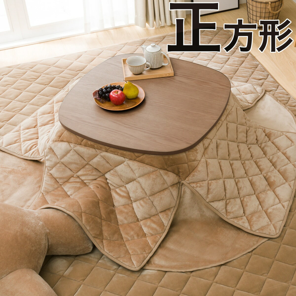ニトリのこたつ布団のインテリア/家具の検索結果 | Mebel(メーベル) ニトリのこたつ布団のインテリア/家具の検索結果 | Mebel(メーベル)