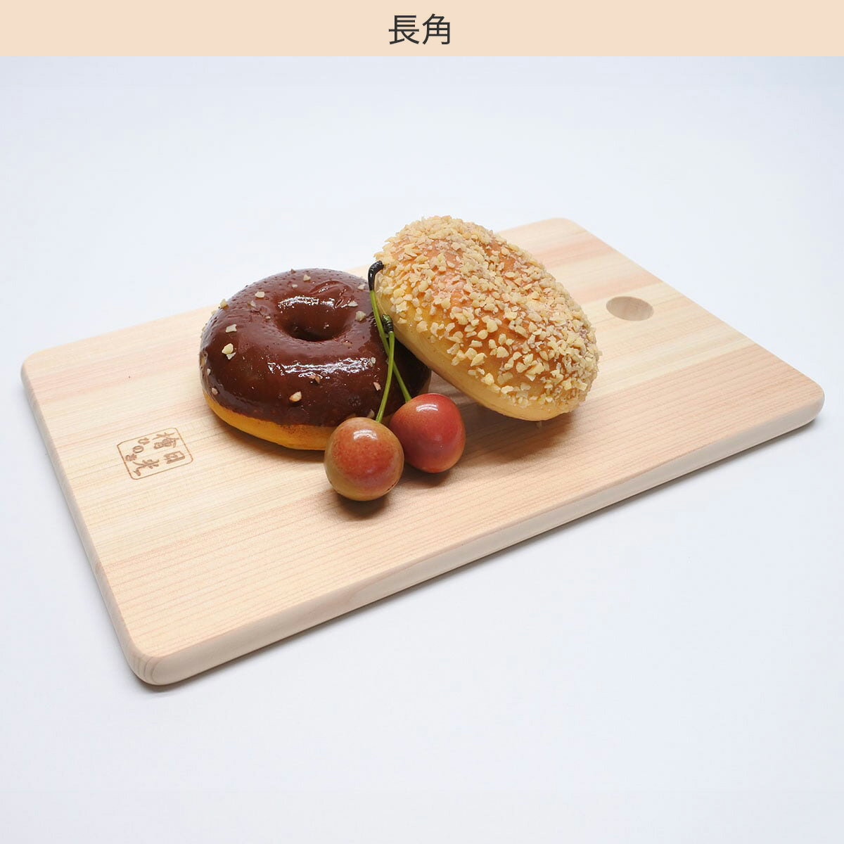 ミニひのきまな板(27x17cm)