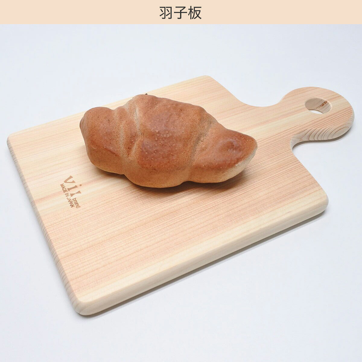 ミニひのきまな板(27x17cm)