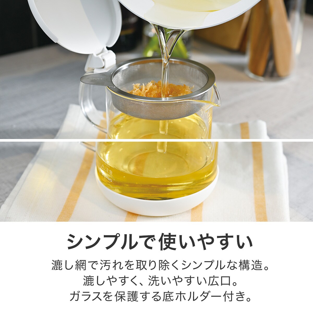 ガラスのコンパクトオイルポット0.3L