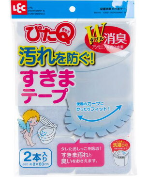 吸着消臭すきまテープ(BL) ニトリ 【玄関先迄納品】 〔合計金額7700円以上送料無料対象商品〕