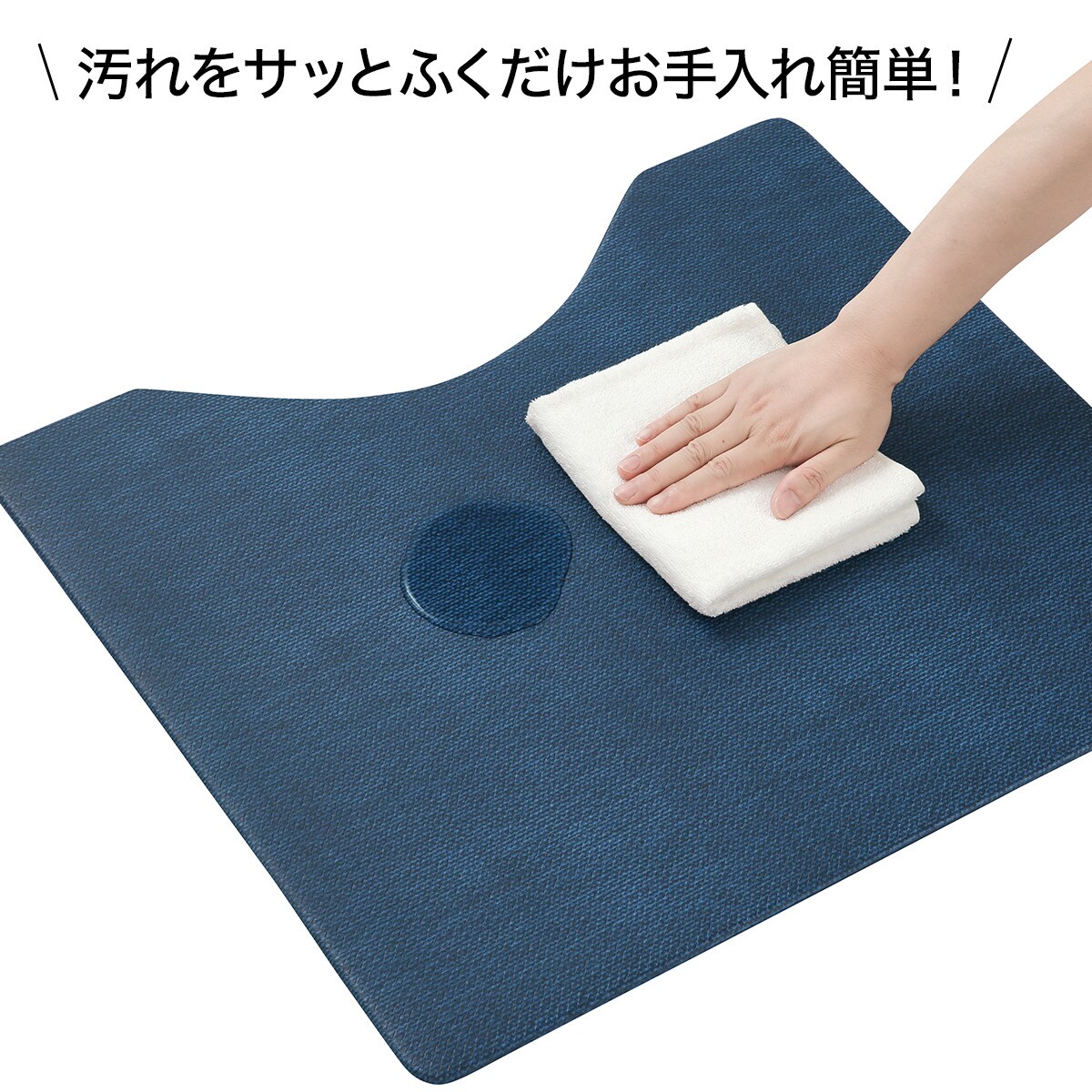 拭けるトイレマット(ミックスNV JQ11)