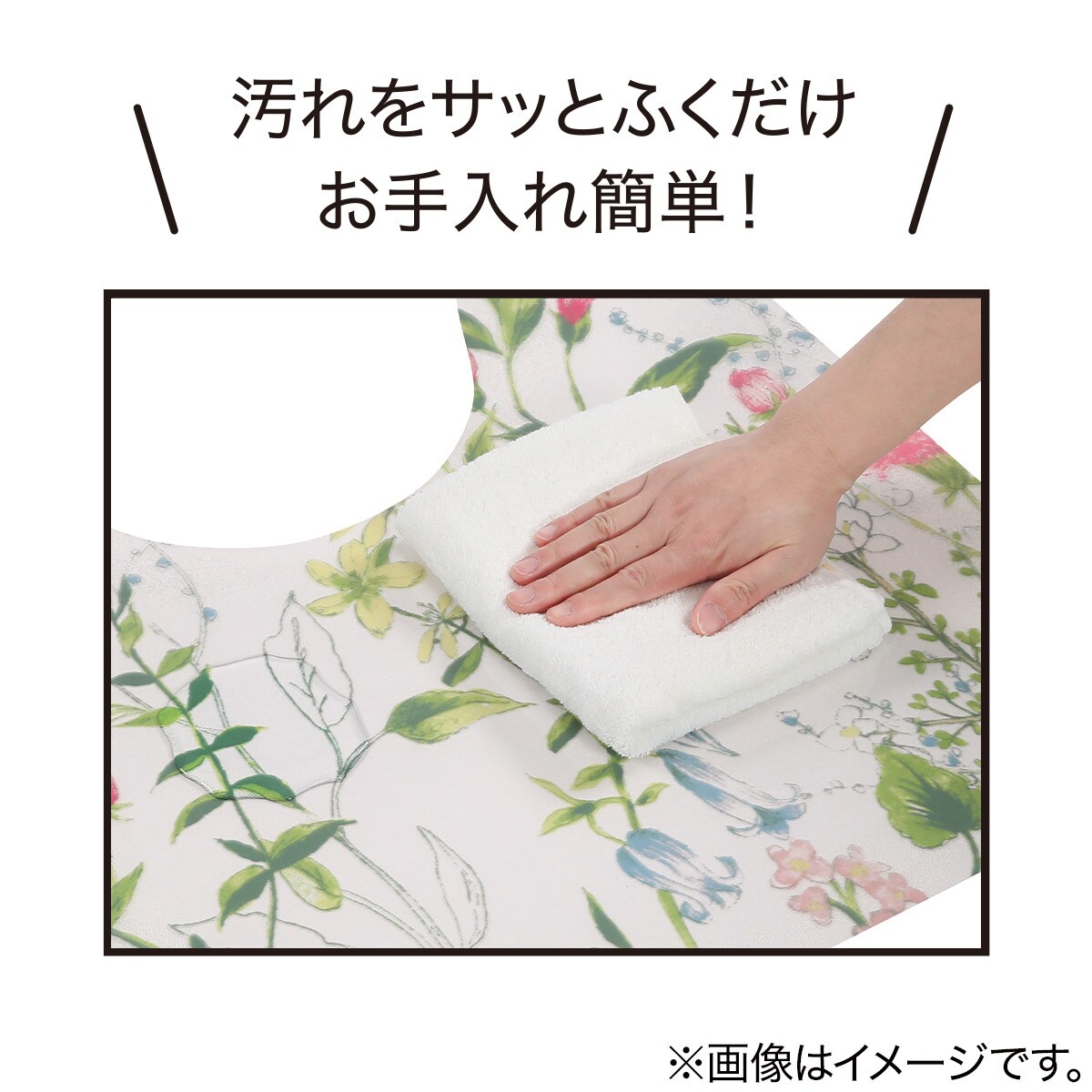 拭けるトイレマット(ボタニカル NA11)