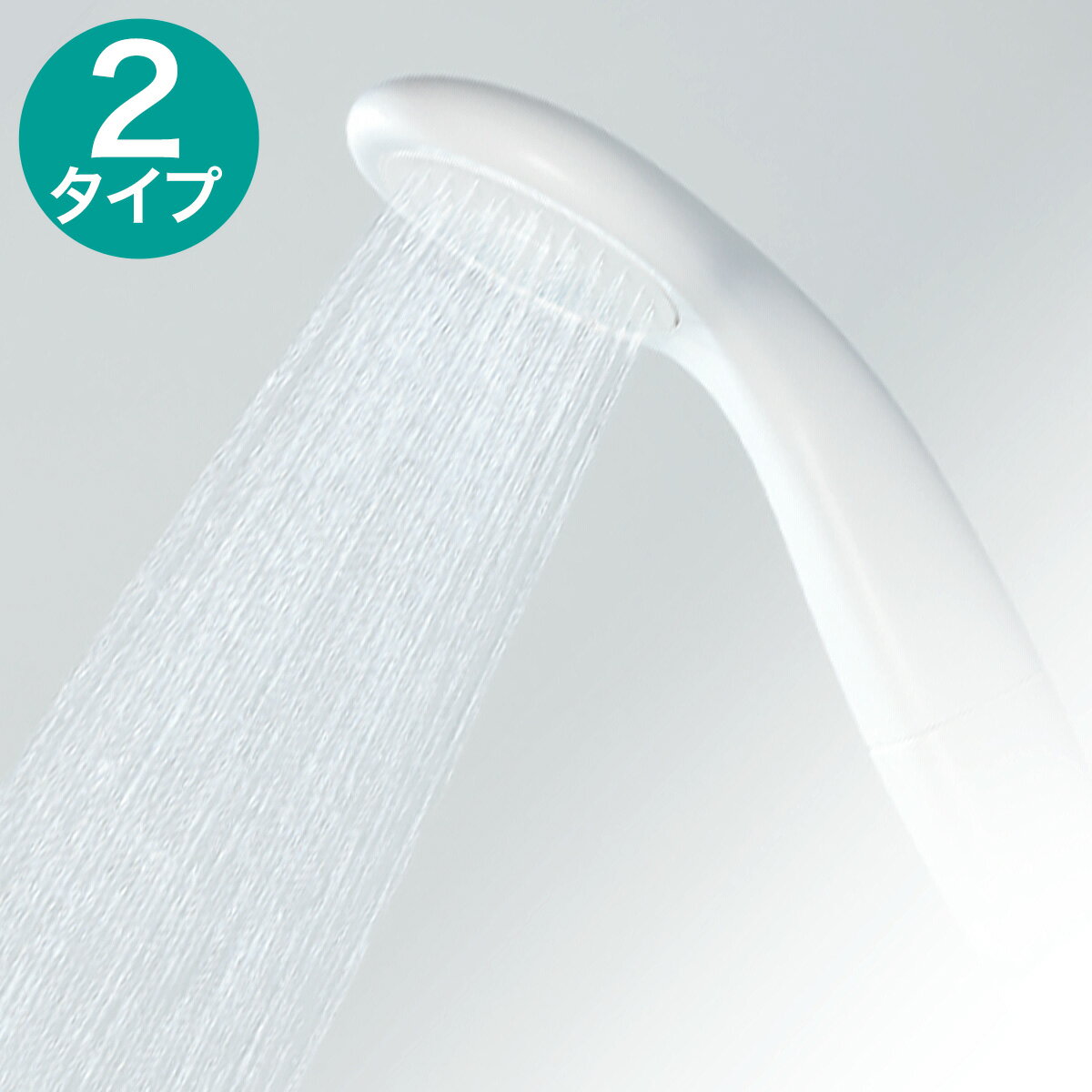 「日本アトピー協会推薦品」浄水シャワーヘッド(シャモジー) ニトリ 【玄関先迄納品】のサムネイル