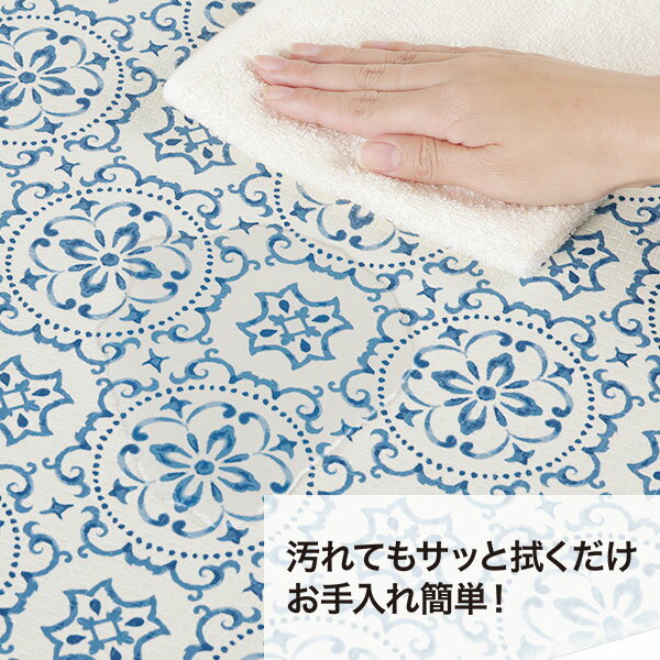 キッチン用フロアマット(タイルBL45X220)ニトリ【玄関先迄納品】〔合計金額11000円以上送料無料対象商品〕