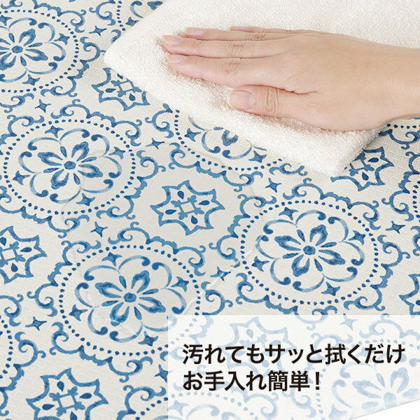 お手入れ簡単 水拭きできる キッチン用フロアマット(タイル BL 45X90)   【1年保証】  【期間限定お試し価格：11/17〜12/31まで】