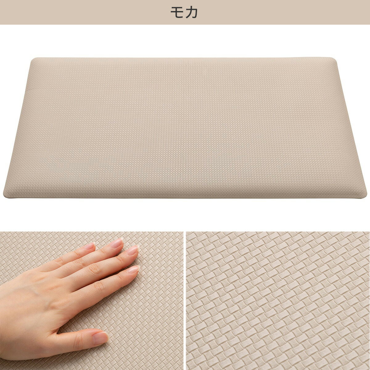 踏み心地にこだわったキッチン用フロアマット(ライク 50X180)    【期間限定お試し価格：11/17〜12/31まで】