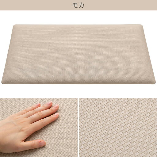 踏み心地にこだわったキッチン用フロアマット(ライク 50X220)    【期間限定お試し価格：11/17〜12/31まで】