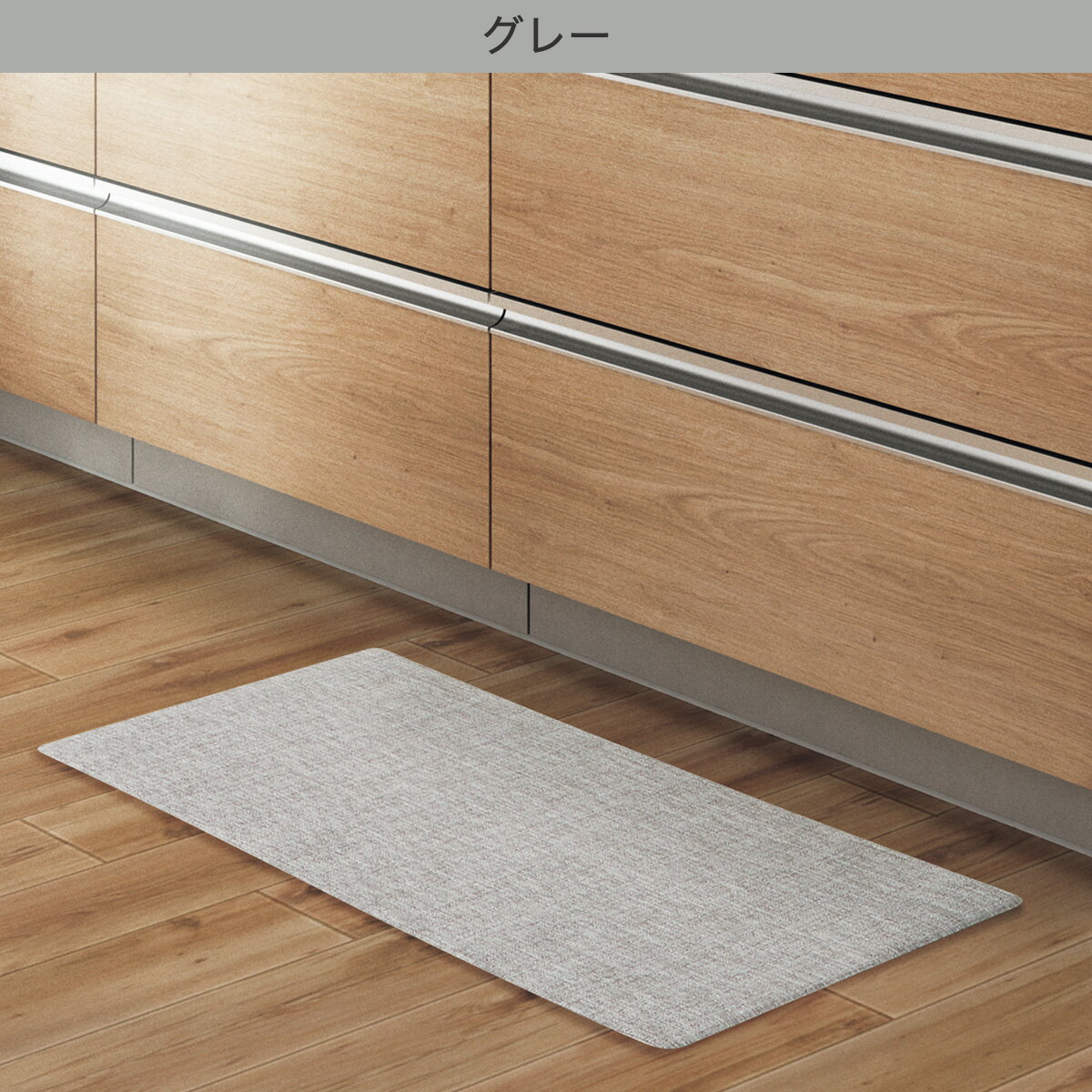 拭けるキッチン用 クッションフロアマット (Nマルブル)