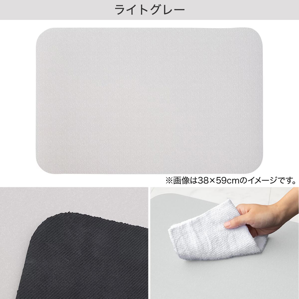 珪藻土入りやわらかバスマット (29x39) ニトリ 【玄関先迄納品】 3