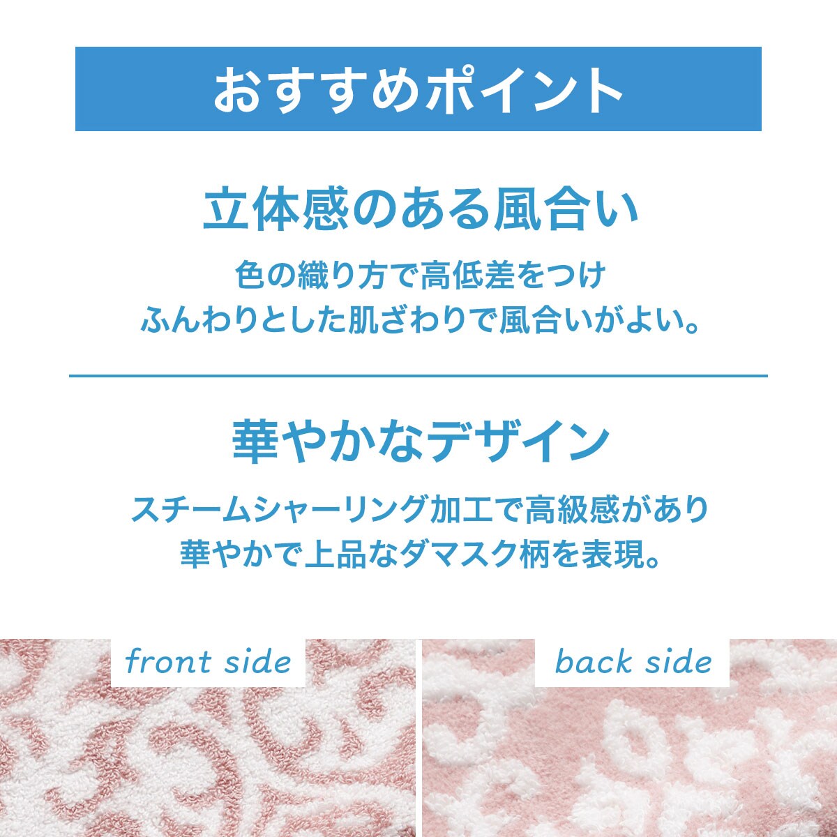 フェイスタオル (34x80 RO GT008)