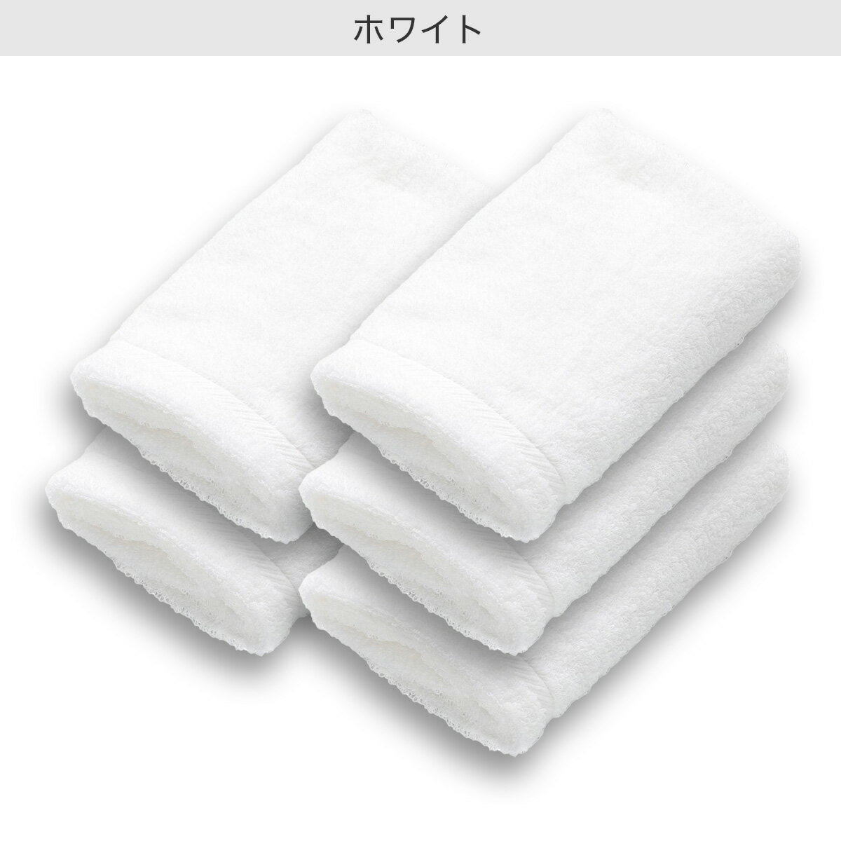 5枚セット ふんわりエア フェイスタオル GT14