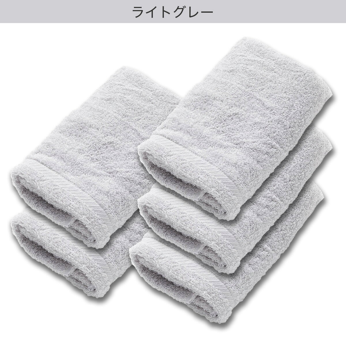 5枚セット ふんわりエア フェイスタオル GT14
