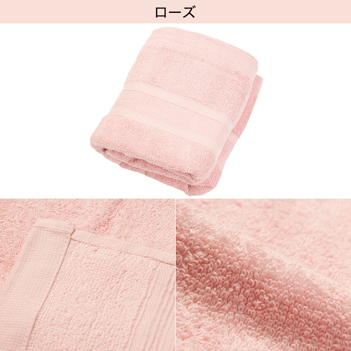 抗菌防臭加工 バスタオル(デイバリュー 60×120)   【1年保証】