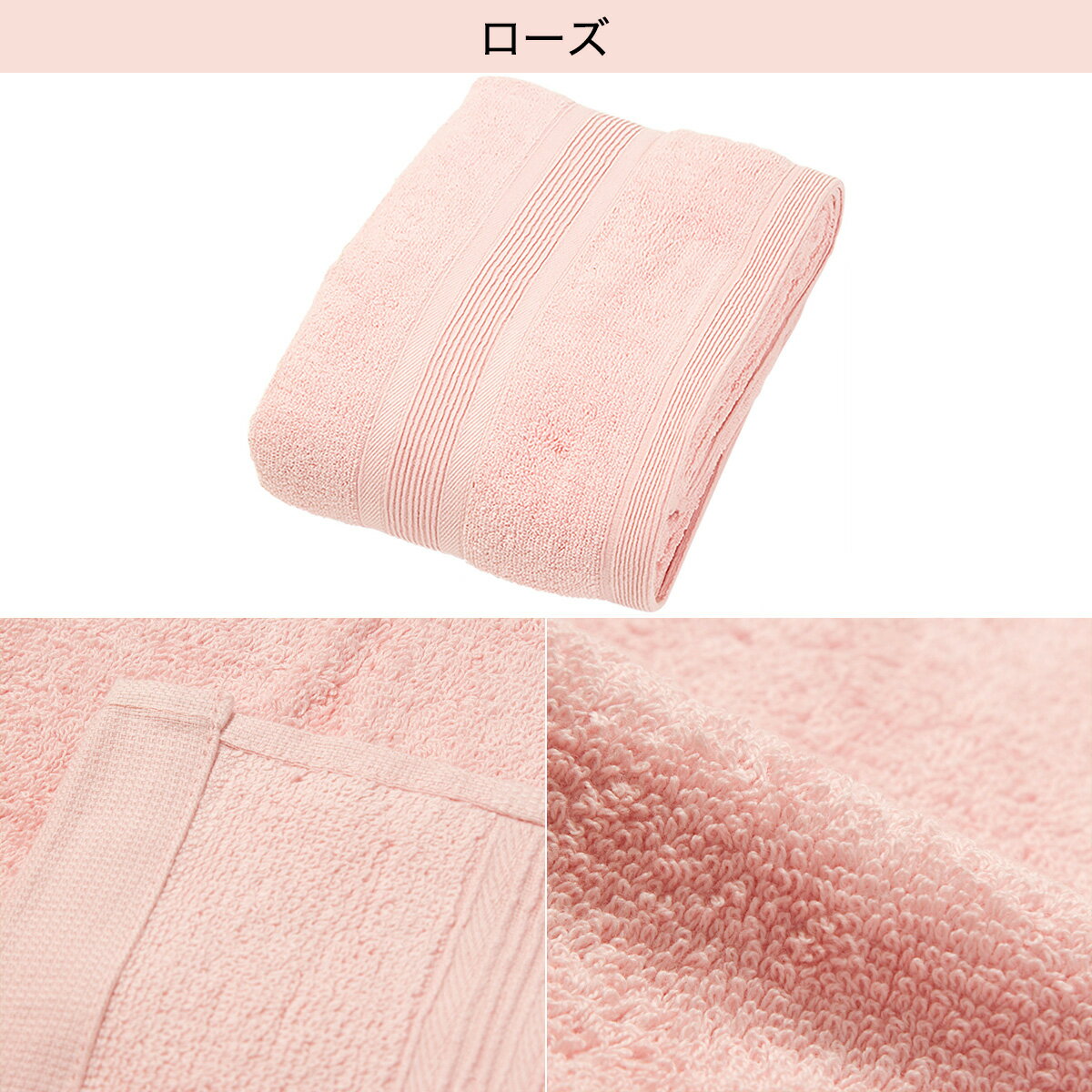 抗菌防臭加工 大判バスタオル(デイバリュー 75×150)   【1年保証】